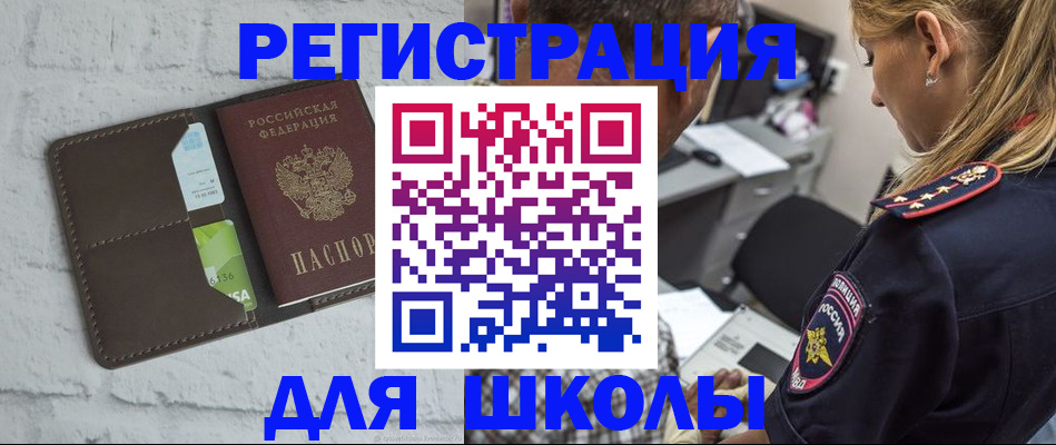 пропишу в квартире в Дзержинском